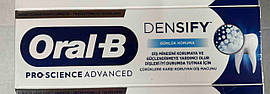 Зубна паста для щоденного захисту Oral B Densify pro science advanced 65 мл