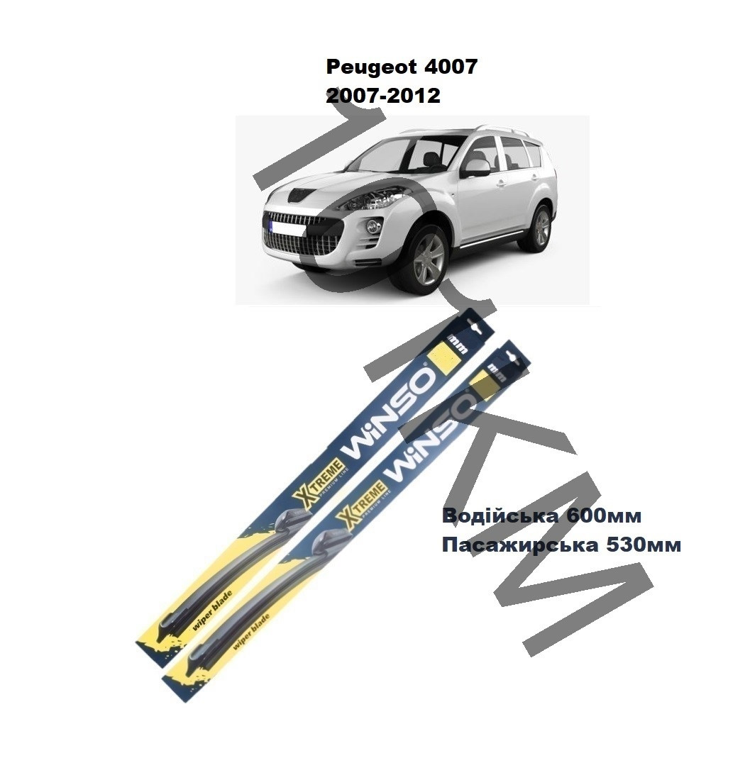 Комплект щіток склоочисника Peugeot 4007 (2007-2012) Winso, фото 1