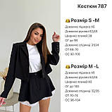 Костюм для милих дам Піджак + Спідниця — Шорти, фото 5