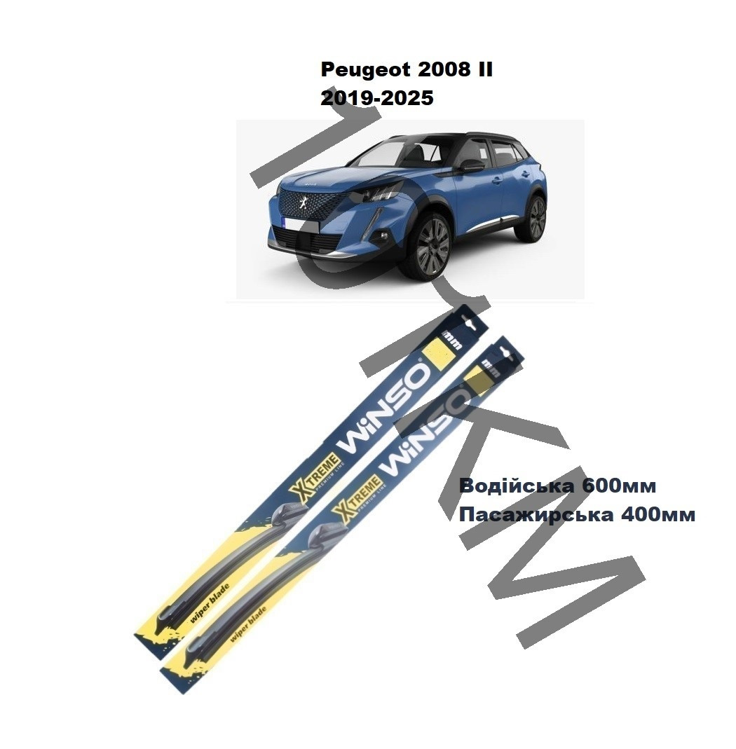 Комплект щіток склоочисника Peugeot 2008 II (2019-2025) Winso, фото 1