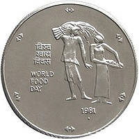 Індія 10 рупій, 1981 ФАО - Всесвітній день продовольства Мідно-нікелевий сплав, 24.8g, ø 39.1mm  №2496