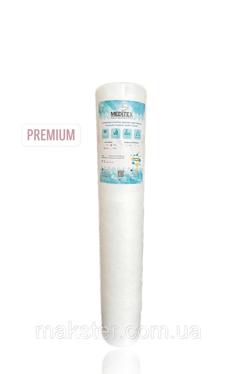 Простирадло одноразове біле 23 г/м 0,6 х 100 м