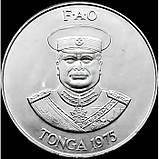 Королівство Тонга Тауфа’ахау Тупоу IV 1 паанга, 1975 ФАО Мідно-нікелевий сплав, 28.3g, ø 38.5mm №2921, фото 2