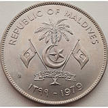 Мальдіви 10 руфій, 1979 ФАО Мідно-нікелевий сплав, 18.5g, ø 35.2mm №2880, фото 2