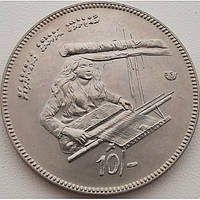 Мальдіви 10 руфій, 1979 ФАО Мідно-нікелевий сплав, 18.5g, ø 35.2mm №2880