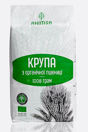 Крупа пшенична органічна 1 кг ТМ Ahimsa, фото 1