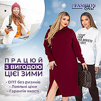 Хіти від ТМ Fashion Girl!