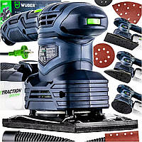 Шліфмашина багатофункціональна WUBER