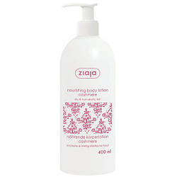 Лосьйон для тіла Ziaja Кашемір 400ml