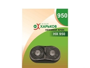 Набір нХ-950 нХ 9525), фото 1