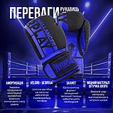 Боксерські рукавиці PowerPlay 3086 Сині 12 унцій (340г.) для спортсменів 60-80 кг., фото 3