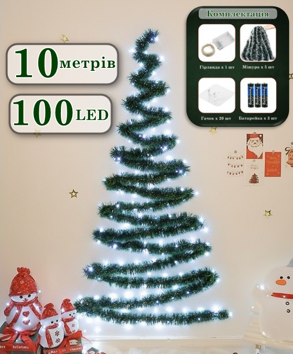 Альтернативна новорічна настінна ялинка-конструктор з підсвіткою MiracleTree Cool White, фото 1