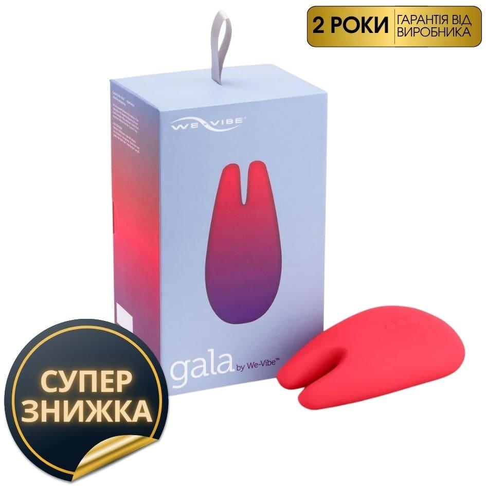 Кліторальний вібратор червоний Gala by We-Vibe (Вівайб), фото 1