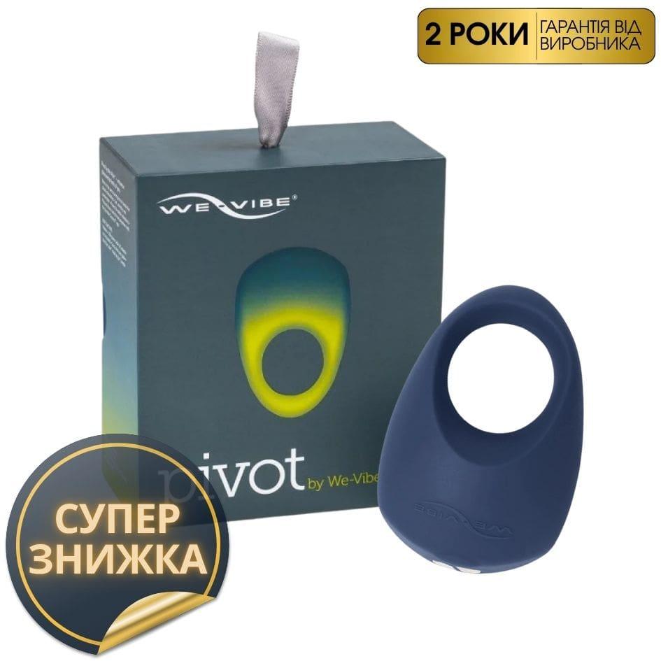 Ерекційне віброкольцо Pivot By We-Vibe (Вівайб) Vibrating Ring, фото 1