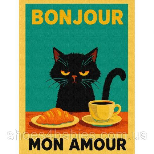 Картина по номерам "Постер. Утро с котиком" 30x40см