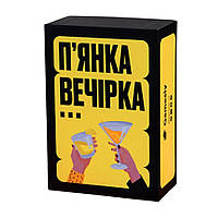 Настольная игра Пьянящая вечеринка Gamesly 290117, 150 веселых карт с заданиями, Vse-detyam