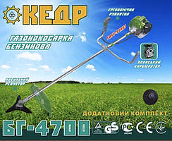 Бензокоса Кедр БГ-4700 EHA