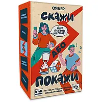 Гра для компанії Orner Скажи або покажи (orner-2341)