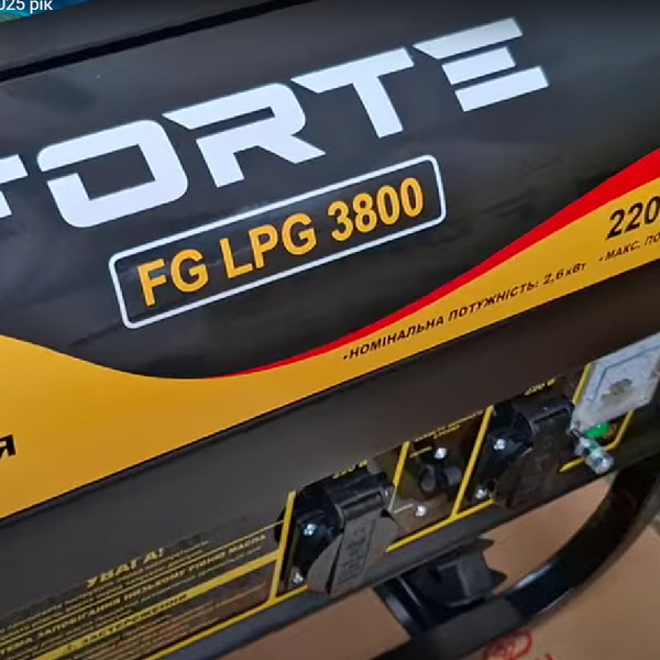 Газовые и бензиновые генераторы Forte Газовые и бензиновые генераторы Forte