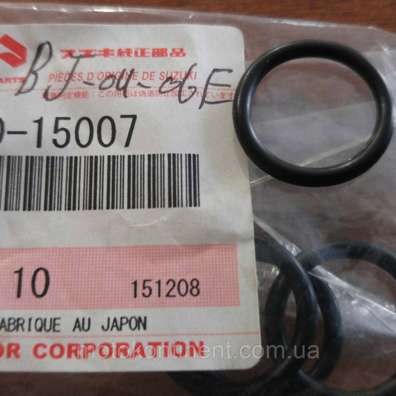 09280-15007 Ущільне кільце Suzuki