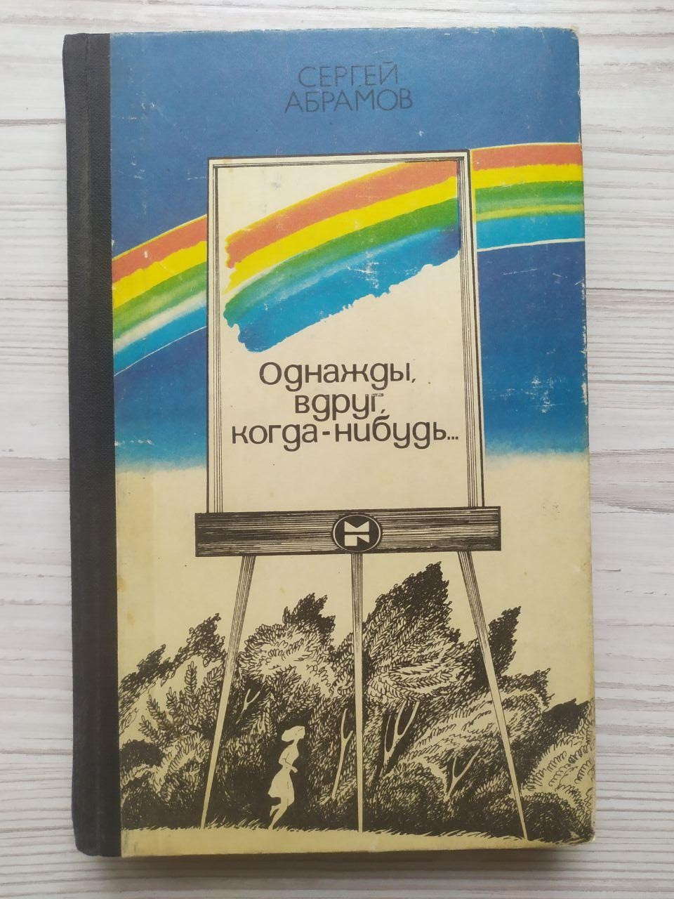 Product image preview