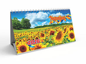 Календар настільний перекидний Гірка KD26-GR 13U 2026р. ЕУ