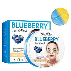 Двоколірні гідрогелеві патчі під очі SADOER Blueberry зволожувальні, зміцнювальні 60 шт.