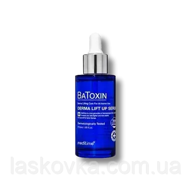 Сироватка для підтяжки обличчя з ефектом ботокса Meditime Batoxin Derma Lift-Up Serum 50 ml, фото 1