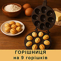 Форма для випікання великих горішків на плиті на 9 крупних комірок з антипригарним тефлоновим покриттям