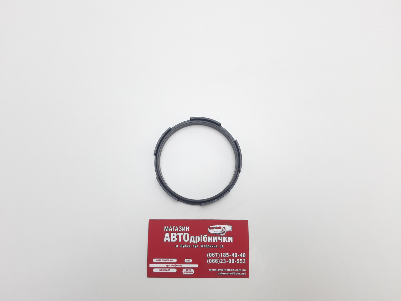 Перехідник маски лінзи з 3" на 2.5" Cyclone