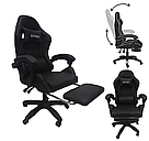 Крісло з регулюванням спинки В 945 з підставкою для ніг крісло для геймера комп'ютерне чорне, фото 2