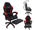 Крісло з регулюванням спинки В 945 з підставкою для ніг крісло для геймера комп'ютерне червоне, фото 2
