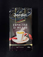 Кава JARDIN Espresso di Milano мелена, 250 гр