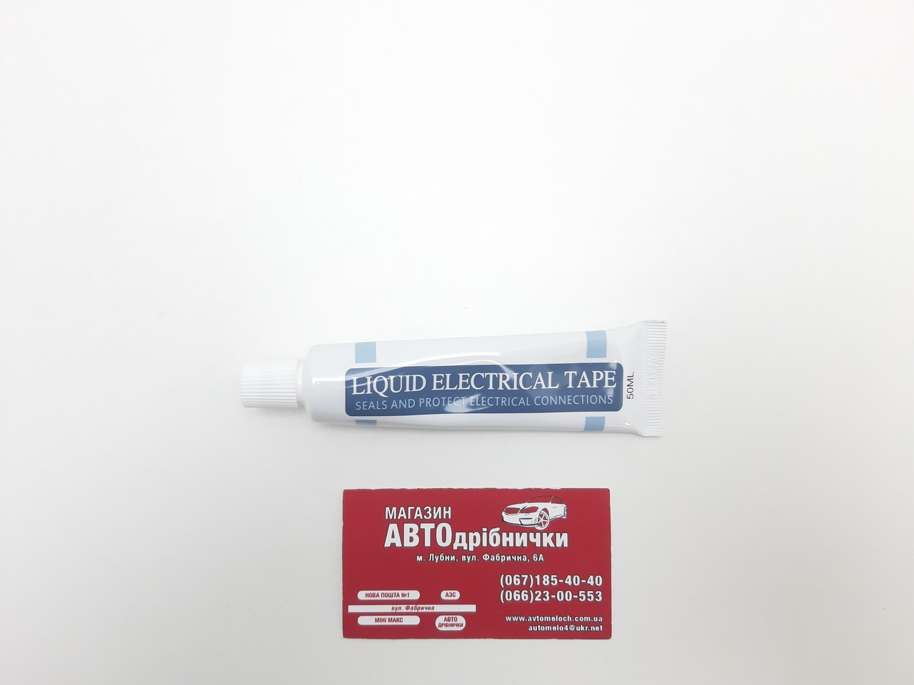 Ізострічка біла рідка 50ml