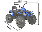 Потужний дитячий електроквадроцикл акумуляторний НМ 1288 електричний квадроцикл для дітей до 30 кг синій, фото 9