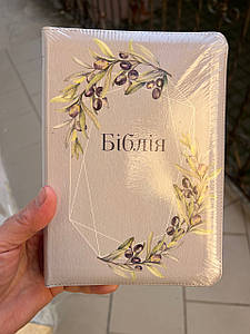 Біблія, переклад Івана Огієнка, 14,5*20,5 см, шкірзамінник, замок, індекси.