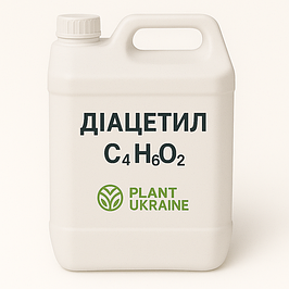 Діацетил | Diacetyl | 2,3-Butanedione | C₄H₆O₂ | CAS 431-03-8