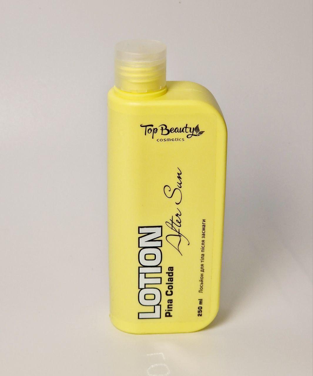 Лосьйон для тіла після засмаги "Піна Колада" від Top Beauty 250 мл, фото 1