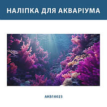 Наліпка для акваріума Фіолетові рифи під водою (400х650), фото 4
