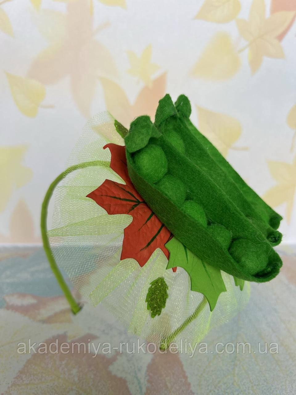 Обруч Горох на свято Осіні, фото 1