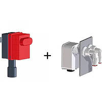 Комплект прихованої установки зі змінним сифонним блоком для пральних/сушильних машин Hutterer&Lechner HL 4200