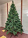 Канадська 2.1 м зелена. Ялинка штучна, як справжня, розбірна. Українське виробництво, фото 9