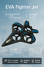 Радіокерований дрон-вертоліт EVA Fighter Jet з LED-підсвіткою, 2 акумуляторами та захисним корпусом, фото 2