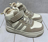 Зимові дитячі кросівки на овчині  Bessky 32-37 бежевий, фото 2