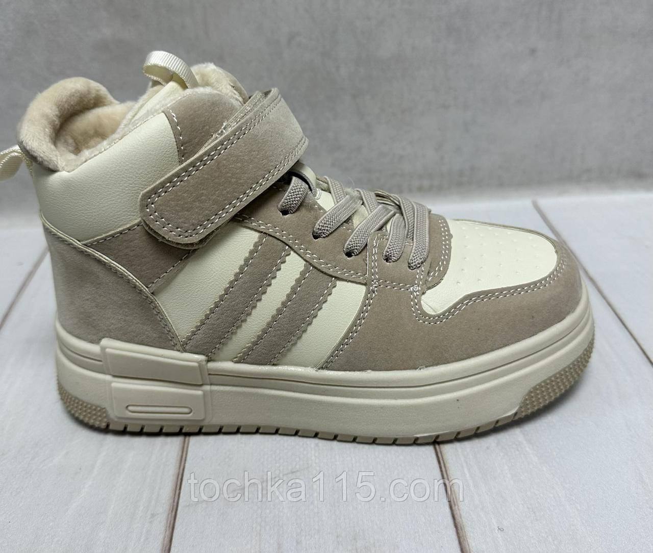 Зимові дитячі кросівки на овчині  Bessky 32-37 бежевий, фото 1