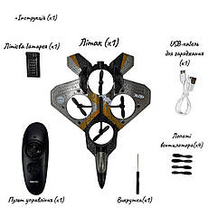 4DRC V17 Grey Shadow — дрон-літак із підсвіткою, міцним корпусом і простим керуванням, фото 5