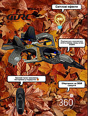 4DRC V17 Grey Shadow — дрон-літак із підсвіткою, міцним корпусом і простим керуванням, фото 2