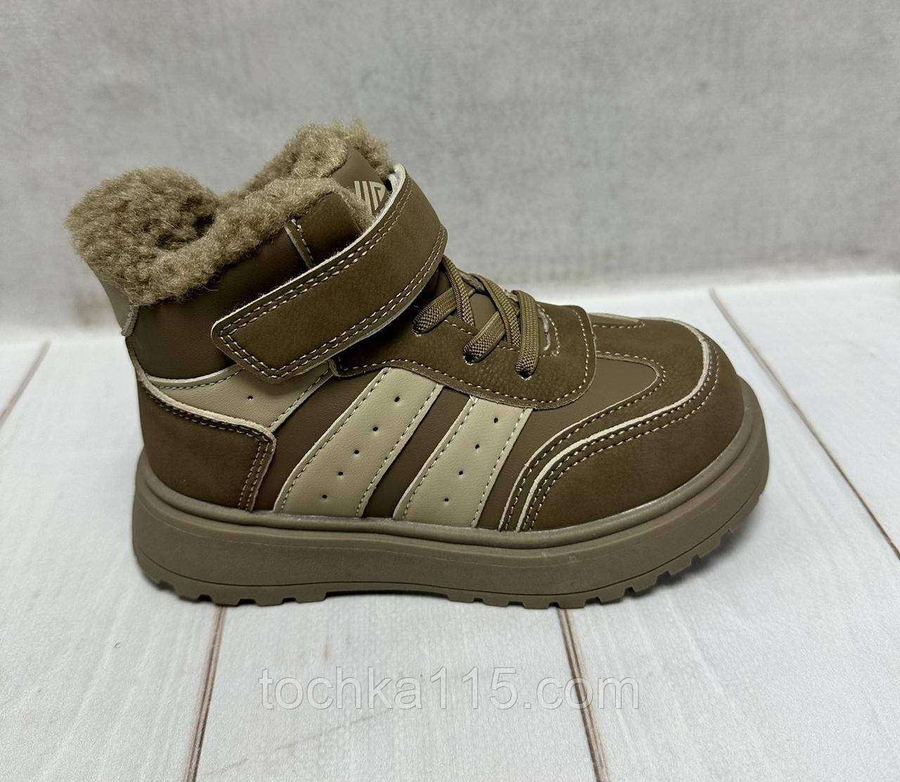 Зимові черевики на овчині Tom.M коричневі 28-32, фото 1