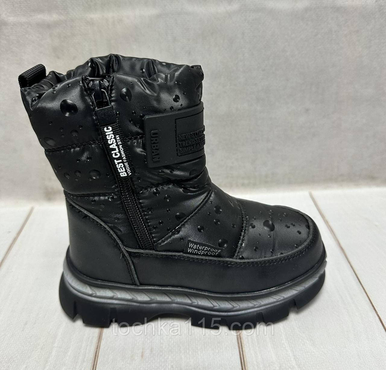 Зимові дутики для дівчаток Tom.M чорні 28-35, фото 1