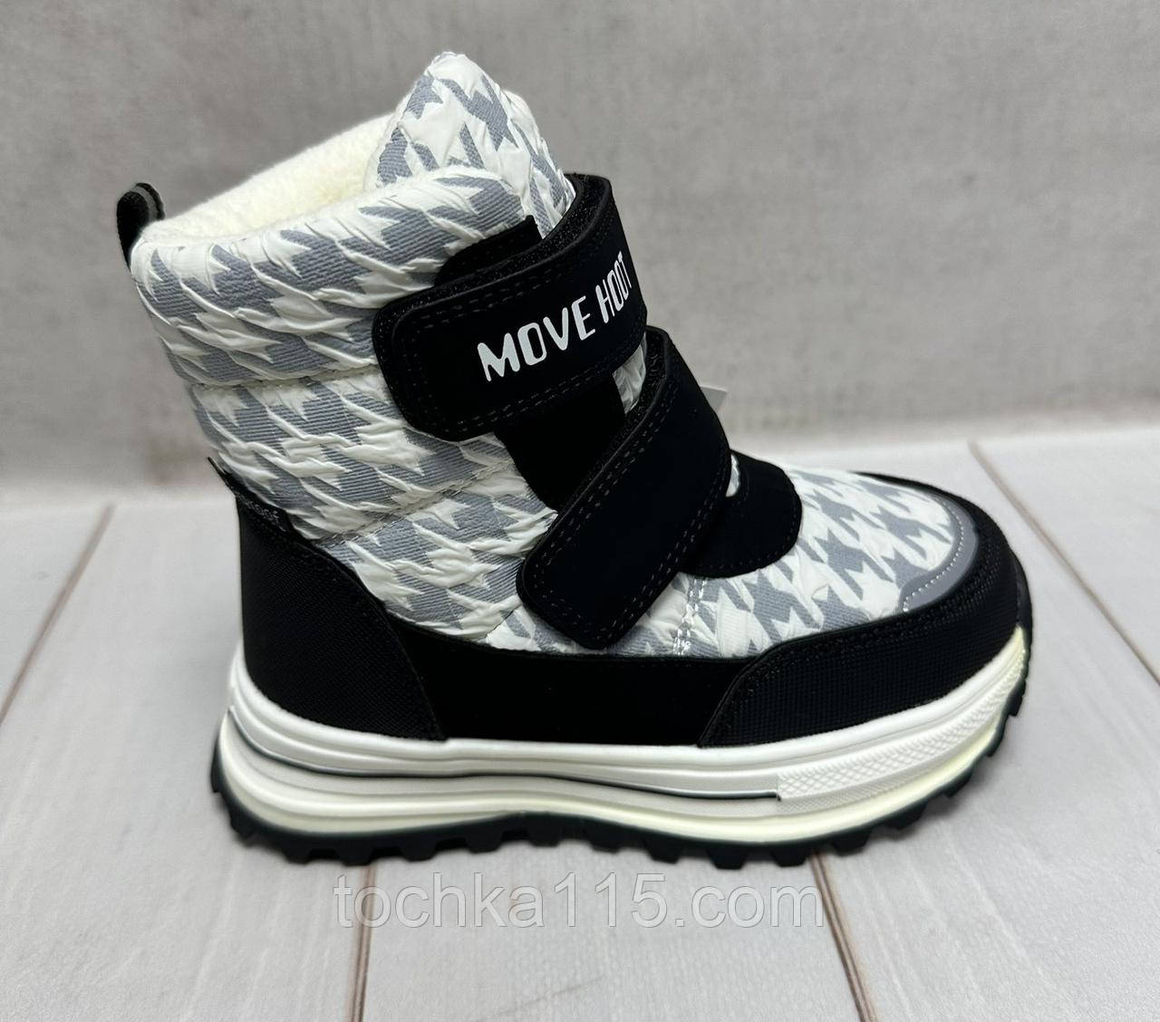 Зимові чоботитеплі   дутики Tom.M сірий 27-32, фото 1